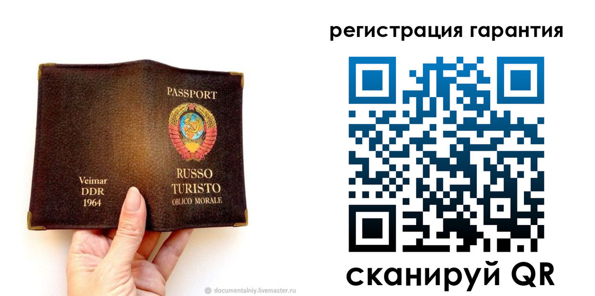 регистрация в Собинке