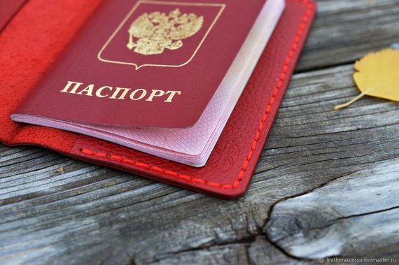 прописка в Собинке