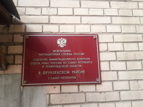 прописка в Собинке